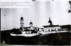 Богуславський монастир кінця 19го-поч.20ст